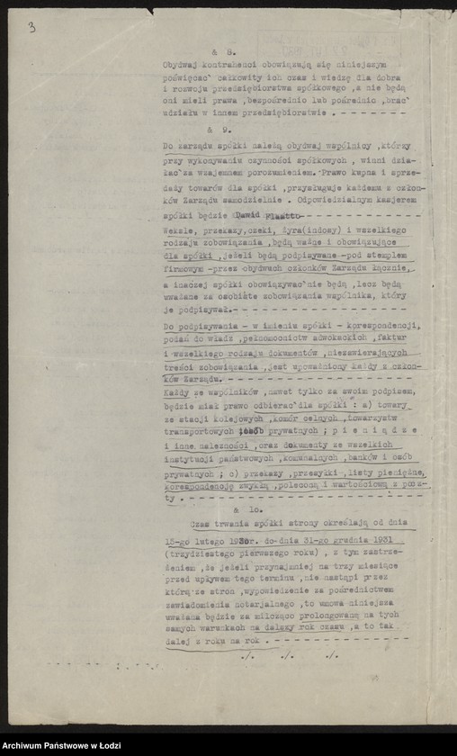 Obraz 5 z jednostki "Ajzer Bergier, Dawid Flatto- handel wyrobami gumowymi"