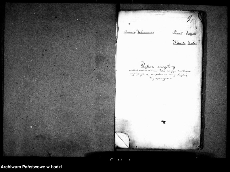 Obraz 6 z jednostki "Operat tyczący się budowy nowych i reparacji starych mostów w mieście Łodzi"