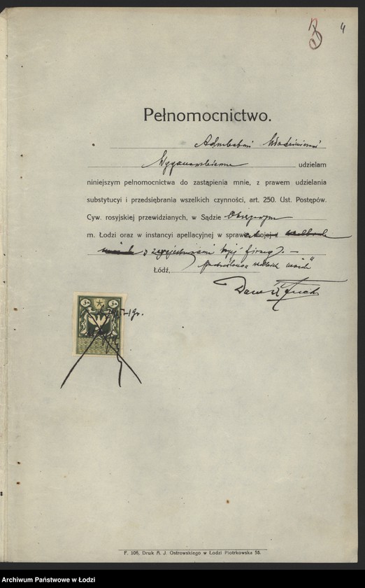 Obraz 6 z jednostki "Dawid Fuks- przędzalnia i szarparnia"