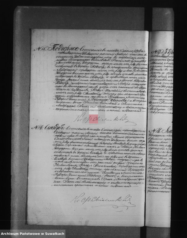 image.from.unit.number "[Księga urodzonych, zaślubionych i zmarłych wyznania rzymskokatolickiego parafii w Bakałarzewie]"