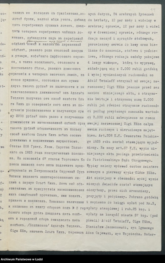 Obraz 16 z jednostki "Langer i Tetzlaff- wyrób i sprzedaż towarów manufakturowych"
