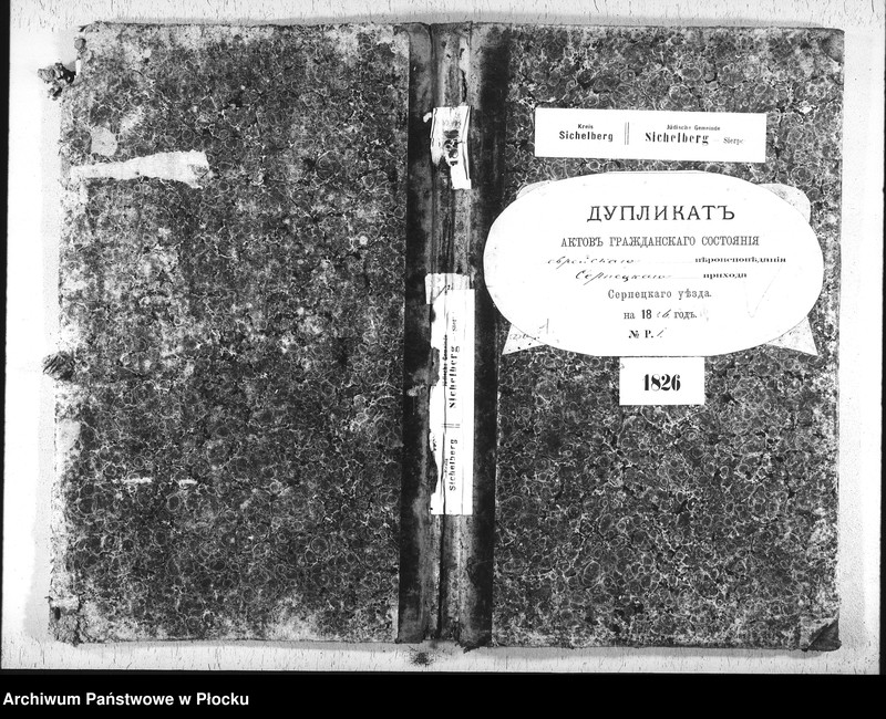 image.from.unit.number "Akta urodzeń, małżeństw i zgonów"