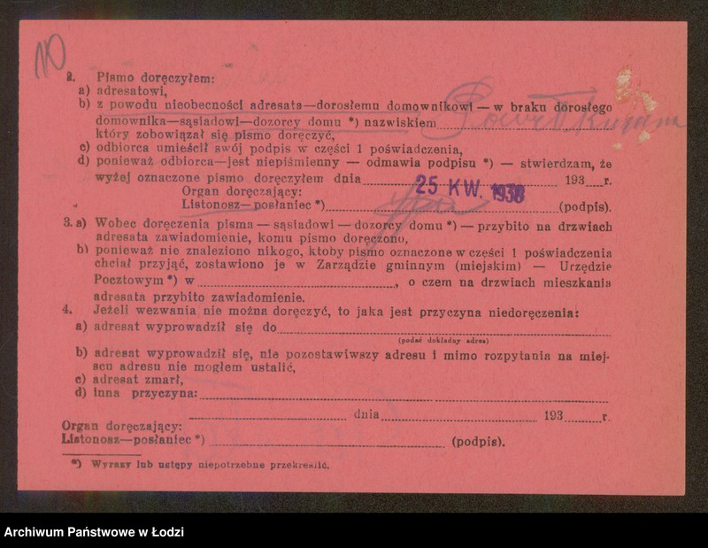 Obraz 12 z jednostki "Kałma Lipman- fabryka pończoch"