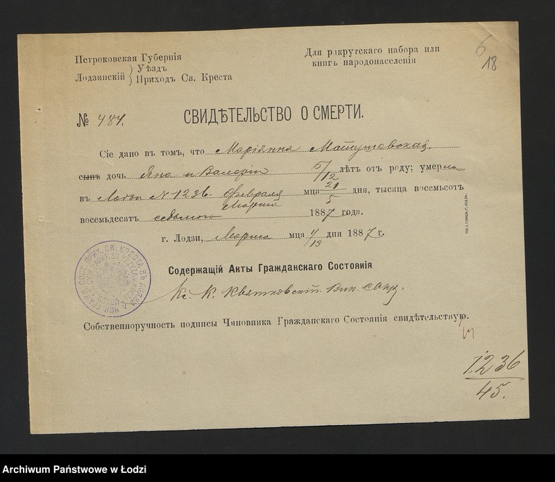 Obraz 20 z jednostki "[Aneksy od nr 1236 do nr 1258]"