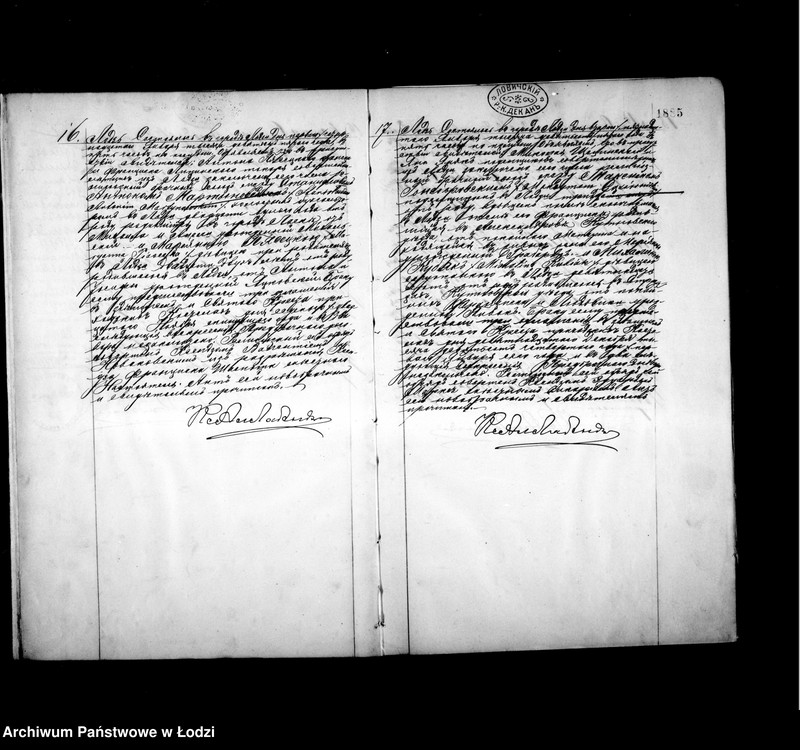 Obraz 12 z jednostki "Akta małżeństw"