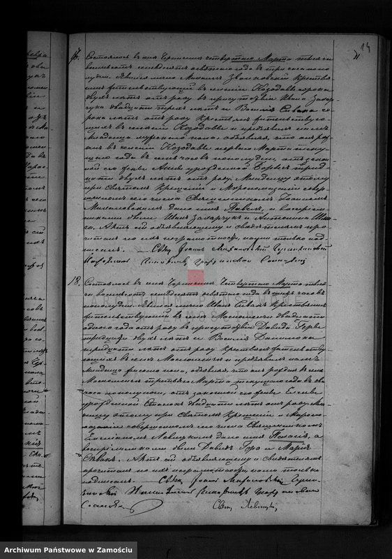image.from.unit.number "Akta urodzeń, małżeństw, zgonów"