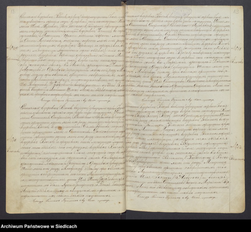 image.from.unit.number "[Akta urodzeń - unikat]"