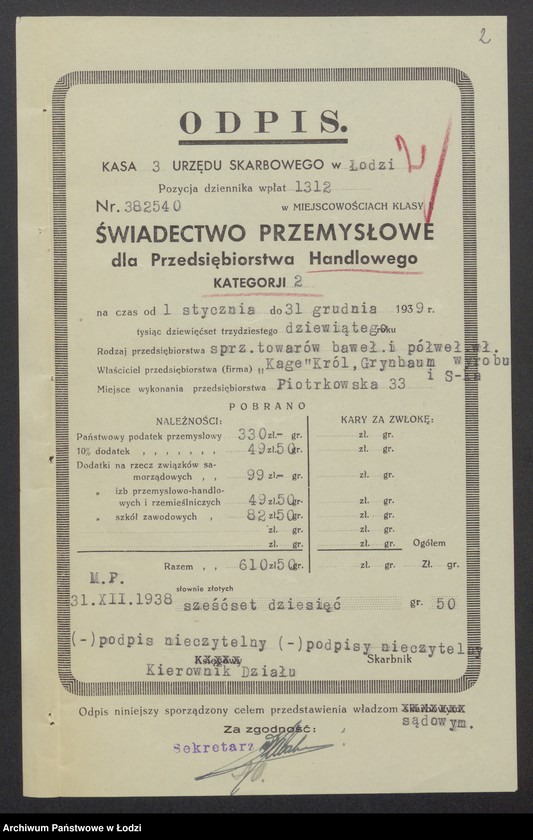 Obraz 4 z jednostki "„Ka-Ge” – Izaak Szulim Król, SzlamaGrynbaum, Szmul Koplowicz, Icek – Majer Grynbaum – wyrób materiałów kołdrowych"