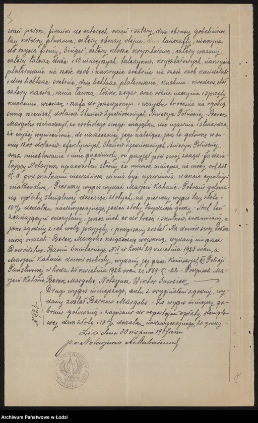 Obraz 7 z jednostki "Połysk - Berek Margolis- wyrób luster kieszonkowych i kuchennych"