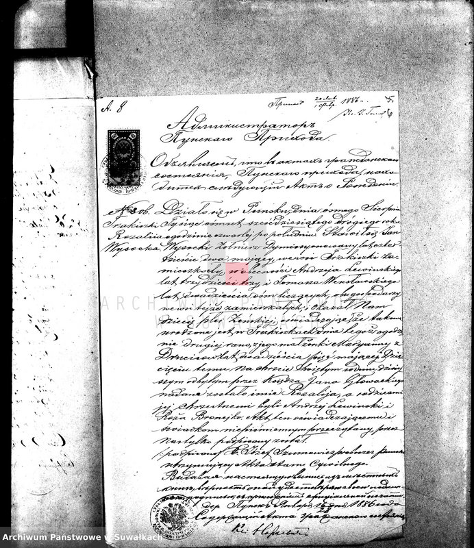 image.from.unit.number "Dokumenty o brakosočetavšichsja Sejneskago Rimsko-Katoličeskago Prichoda za 1886 god."