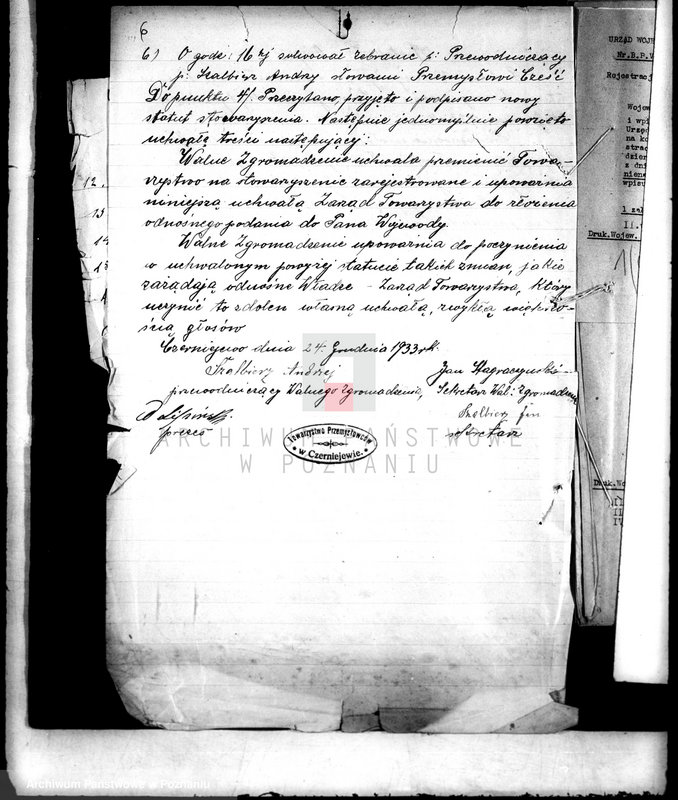 Obraz 10 z jednostki "/Towarzystwo Przemysłowców w Czerniejewie/"