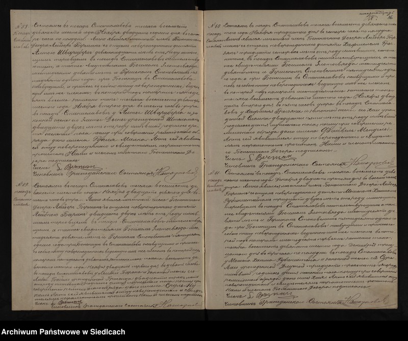 image.from.unit.number "Akta urodzeń, małżeństw, zgonów [skorowidze do akt]"