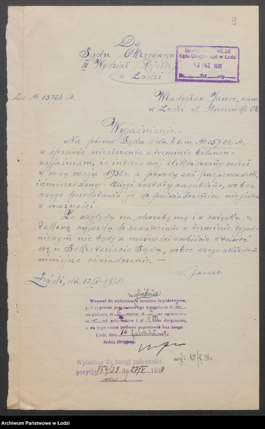 Obraz 11 z jednostki "Władysław Janec - piwiarnia"