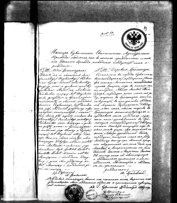 image.from.unit.number "Dokumenty k aktom o brakosočetavšichsja Evangeličesko-Augsburskogo Vižajnskogo Prichoda za 1869 god"