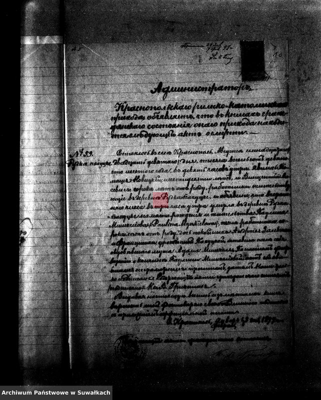 image.from.unit.number "Dokumenty k aktam brakosočetavšichsja Sejnskago Rimsko-Katoličeskago Prichoda za 1897 g."