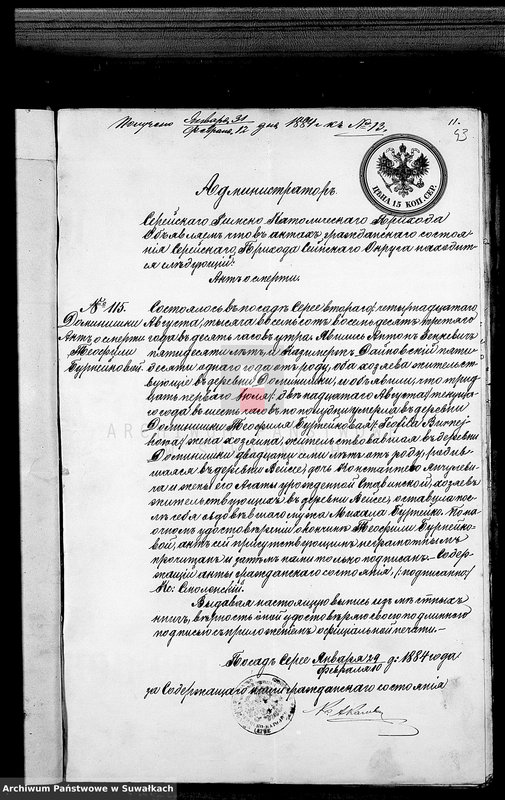 image.from.unit.number "Dokumenty k Aktom Brakosočetavšichsja Lejpunskago Rimsko- Katoličeskago Prichoda s 1884 goda"