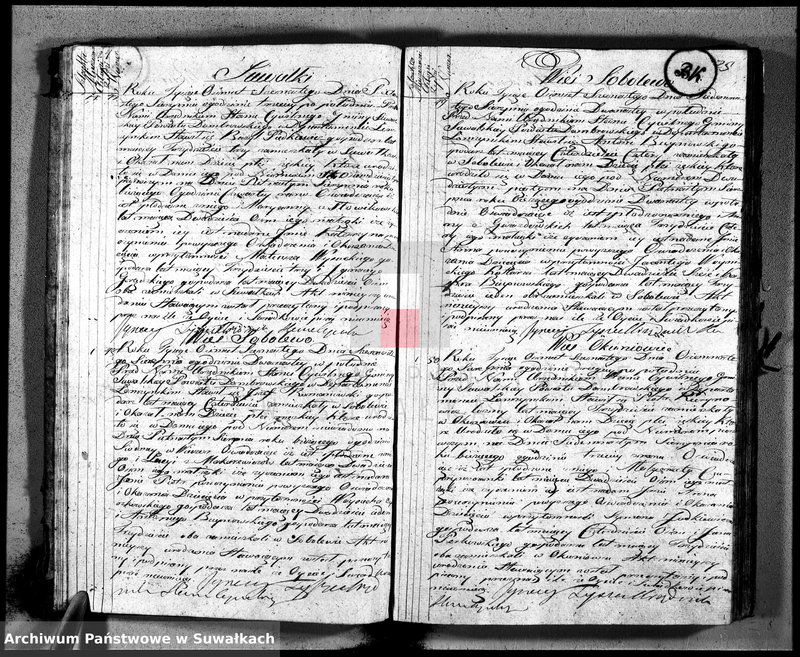 image.from.unit.number "Księga aktu urodzenia gminy suwalskiey, powiatu dąbrowskiego w departamencie łomżyńskim od dnia 1 maja 1816 do maja 1817 roku"