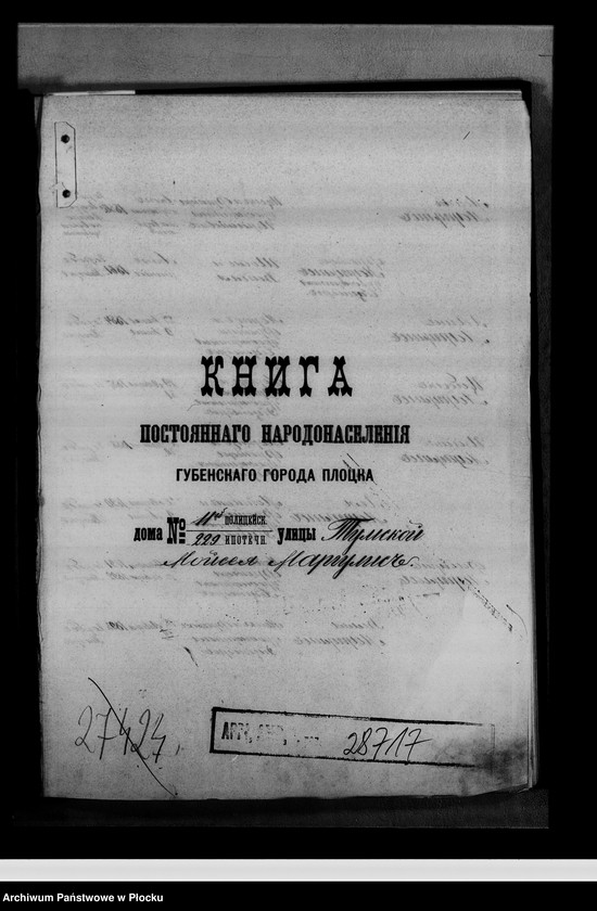 image.from.unit.number "[Księga zamknięta ludności stałej miasta Płocka - ul. Tumska nr 11]"