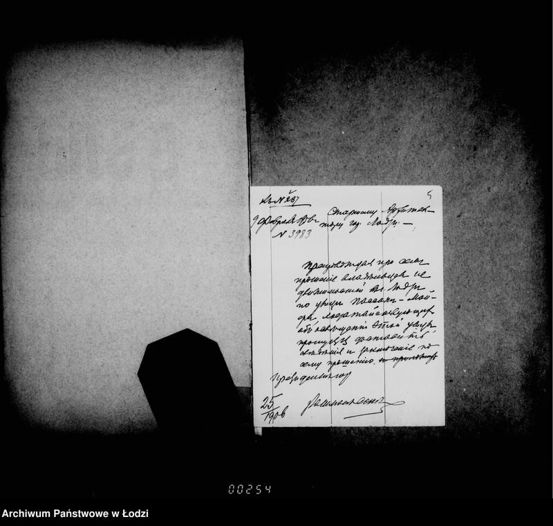 Obraz 9 z jednostki "Po chodatajstvu domovladel´cev po ulice Pasaž Majera ob osveščenji etoj ulicy"