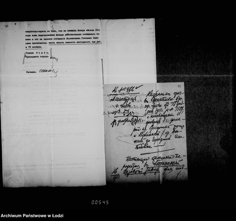 Obraz 20 z jednostki "O gazovom osveščenji i uplate voznagraždenija za osveščenje goroda"