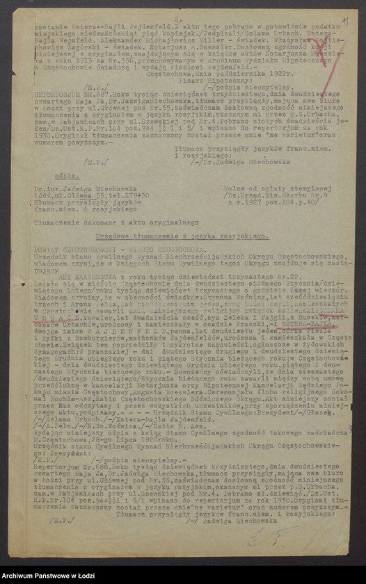 Obraz 13 z jednostki "Szlama Urbach – mechaniczna tkalnia zarobkowa w Pabianicach"