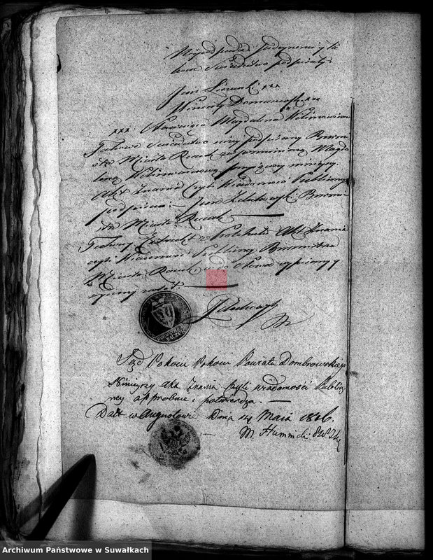 Obraz 17 z jednostki "[Anexy U.S.C. parafii suwalskiej wyznanie rzymsko-katolickie rok 1816]"