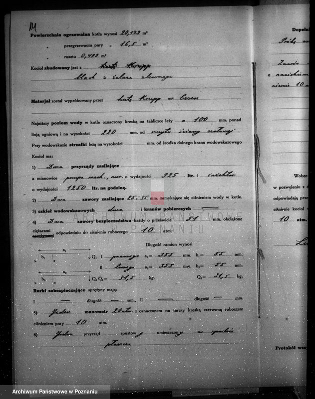 Obraz 18 z jednostki "Młyn parowy w Lulinie, pow. obornicki"