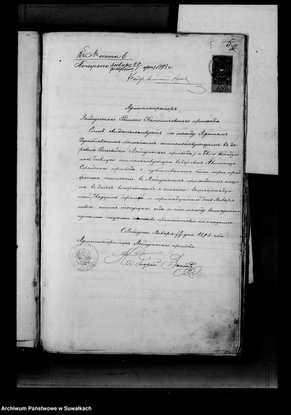 image.from.unit.number "Dokumenty k aktam brakosočetavšichsja Serejskago Rimsko-Katoličeskago prichoda za 1898 god"