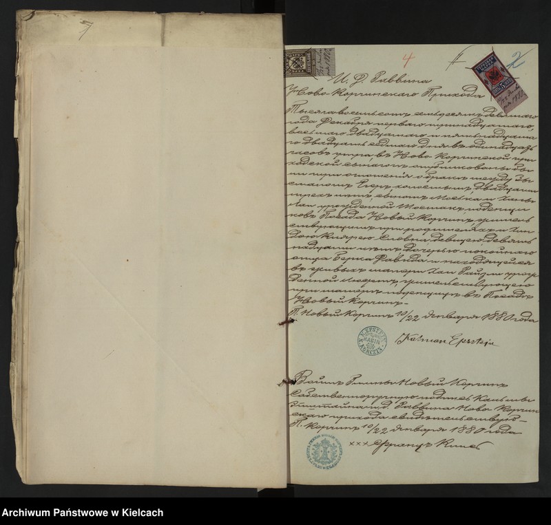 image.from.unit.number "[Alegata]"