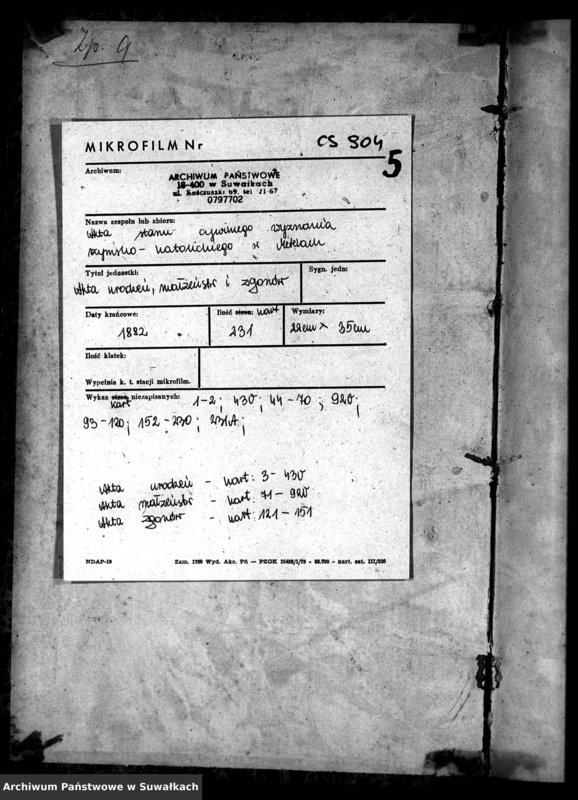 Obraz 3 z jednostki "Kniga Duplikat o Rodivšichsja Brakosočetavšichsja i Umeršich Metel