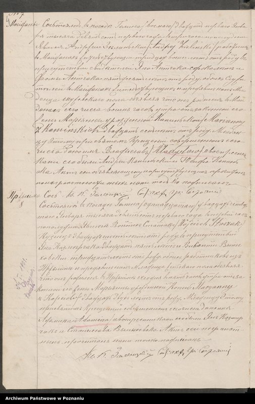 image.from.unit.number "Księga łączona, [urodzenia, małżeństwa i zgony]"