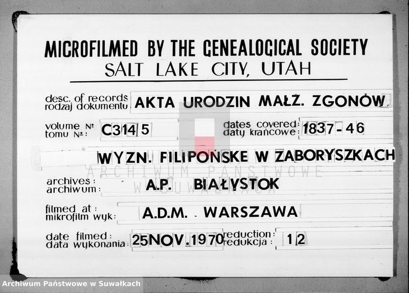image.from.unit.number "Duplikat Akt Urodzonych, Zmarłych Urzędnika Stanu Cywilnego Wyznania Filipońskiego Parafii Szejpiszki w Okręgu Sejnenskim Gubernii Augustowskiej"