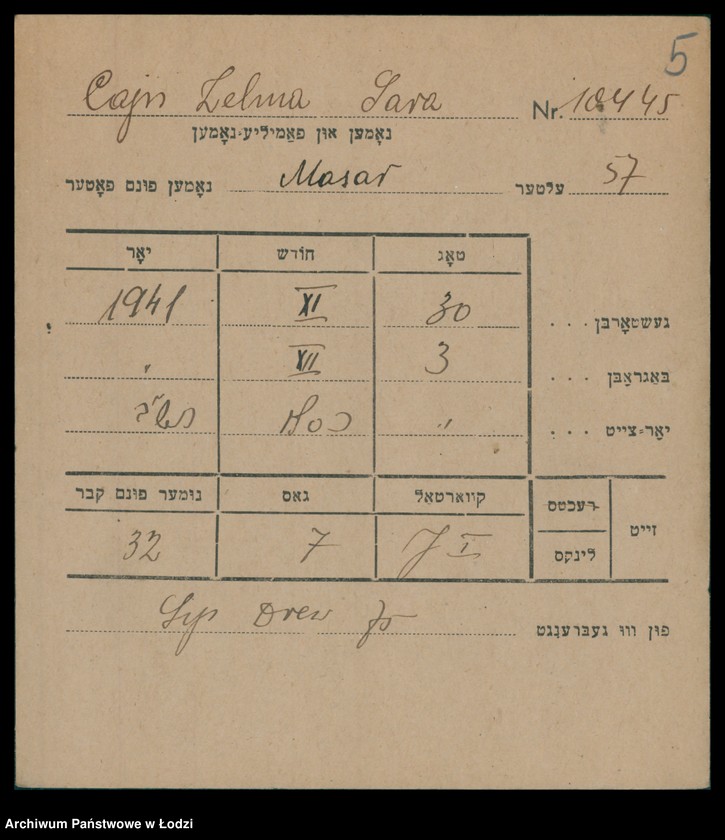 Obraz 6 z jednostki "Kartoteka osób pochowanych na cmentarzu żydowskim przy ulicy Brackiej w latach 1892-1954. Nazwiska na litery: Ca-Choros"