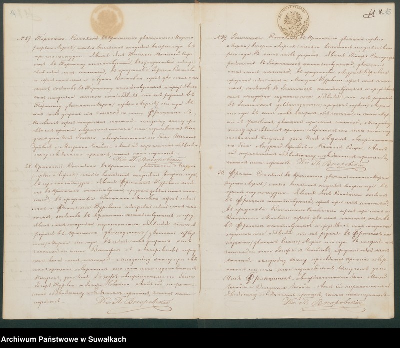 image.from.unit.number "Duplikat aktov roždenija, brakosočetanija i pogreba Krasnopolskago Rimsko-Katoličeskago Prichoda w 1872 godu"