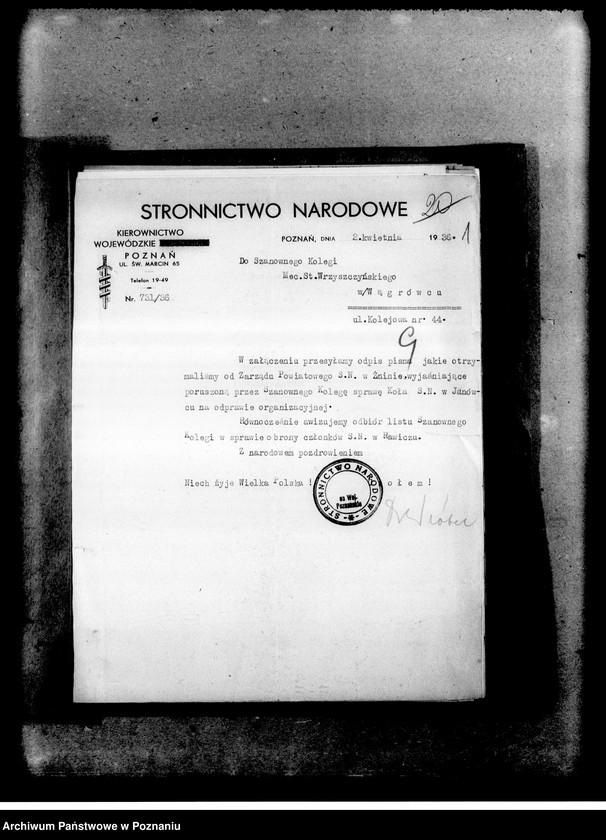 Obraz 4 z jednostki "Korespondencja dotycząca spraw organizacyjnych i personalnych"