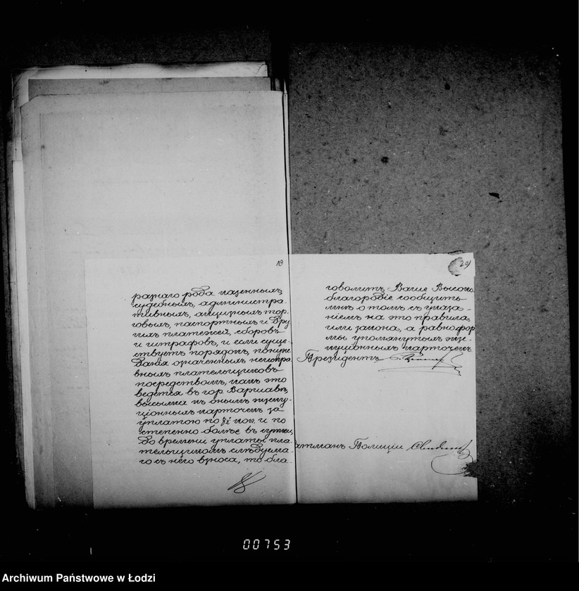 Obraz 20 z jednostki "Zaključajuščee obščuju perepisku"