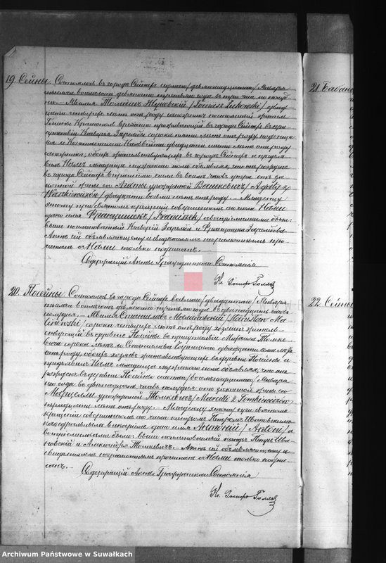 image.from.unit.number "Dublikat rodiwšichsia, brakosočetavšichsja i umeršich sejnskago rimsko-katoličeskago prichoda za 1893 god"