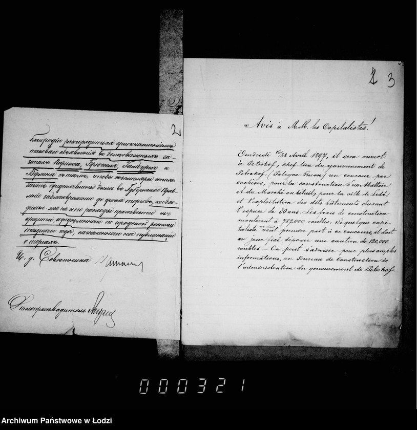 Obraz 6 z jednostki "Po proektu postrojki novoj skotobojni v gor. Lodzi"