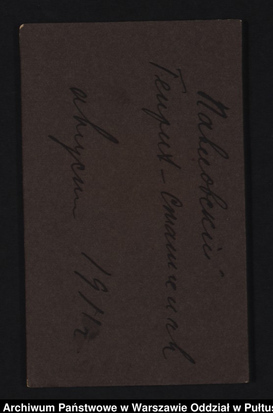 image.from.unit.number "Akta osobowe ucznia Henryka Pawłowskiego syna Stanisława /2 zdjęcia/"