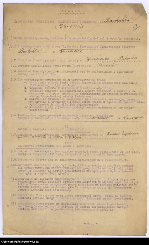 Obraz 10 z jednostki "Żydowskie T-wo Gimnastyczno-Sportowe "Barkochba" w Wieruszowie pow. wieluński"
