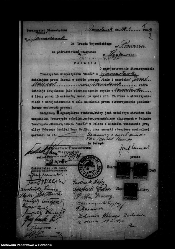 Obraz 6 z jednostki "/Towarzystwo Gimnastyczne Sokół w Damasławku powiat Wągrowiec - rejestracja/"