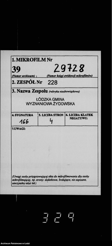 Obraz 2 z jednostki "Akta dotyczące testamentu Syrkina"