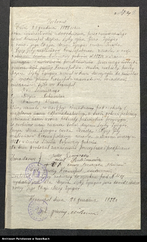 image.from.unit.number "[Dokumenty do akt małżeństw okręgu bożniczego w Suwałkach z 1923 roku]"