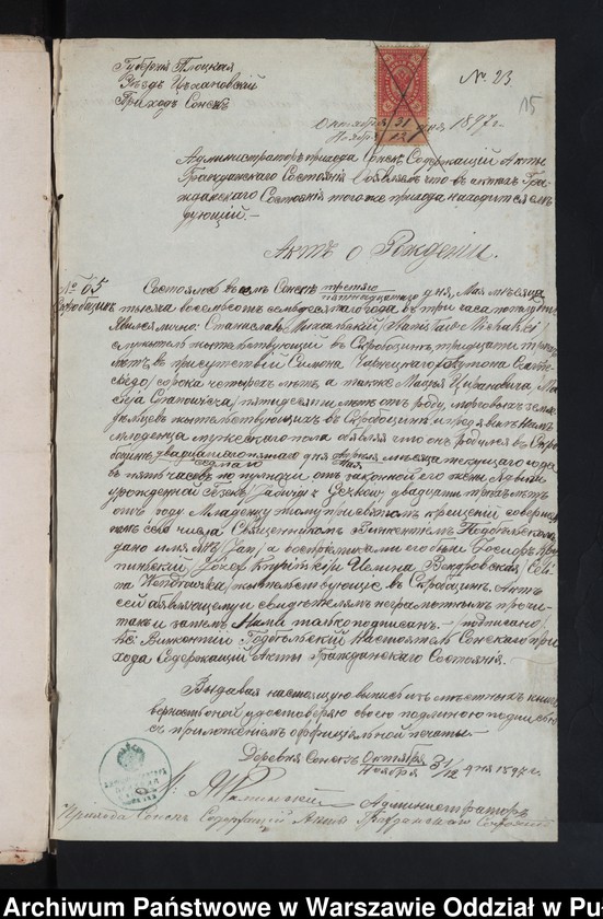 image.from.unit.number "Aneksy do akt małżeństw"