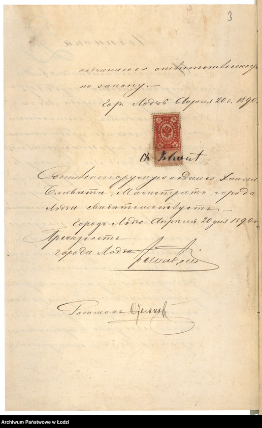 image.from.unit.number "[Proekt] na perestrojku Hajmom˝ Blavat˝ dvuh˝ kamennyh˝ odno-ètažnyh˝ mâsnyh˝ râdov˝ na žilyâ i fabričnyâ poměŝenìâ na městnosti No 275a po Zahodnej ulicě v˝ gorodě Lodzi"