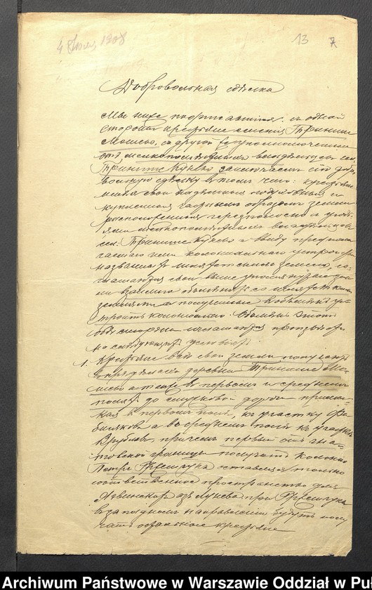 image.from.unit.number "O rozgraniczaniu przydziałów ziemi dla chłopów z gmin: Brańszczyk, Kamieńczyk Wielki i Zaręby Kościelne"