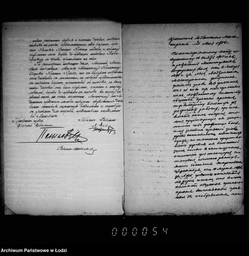 Obraz 7 z jednostki "O prodaže derevev vyrublennych s mestnosti v gorodskom lesu ustuplennom komitetu obščestva krasnago kresta"