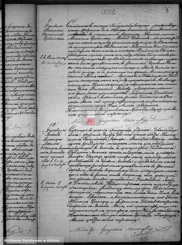 Obraz 8 z jednostki "Księga urodzeń, małżeństw, zgonów"