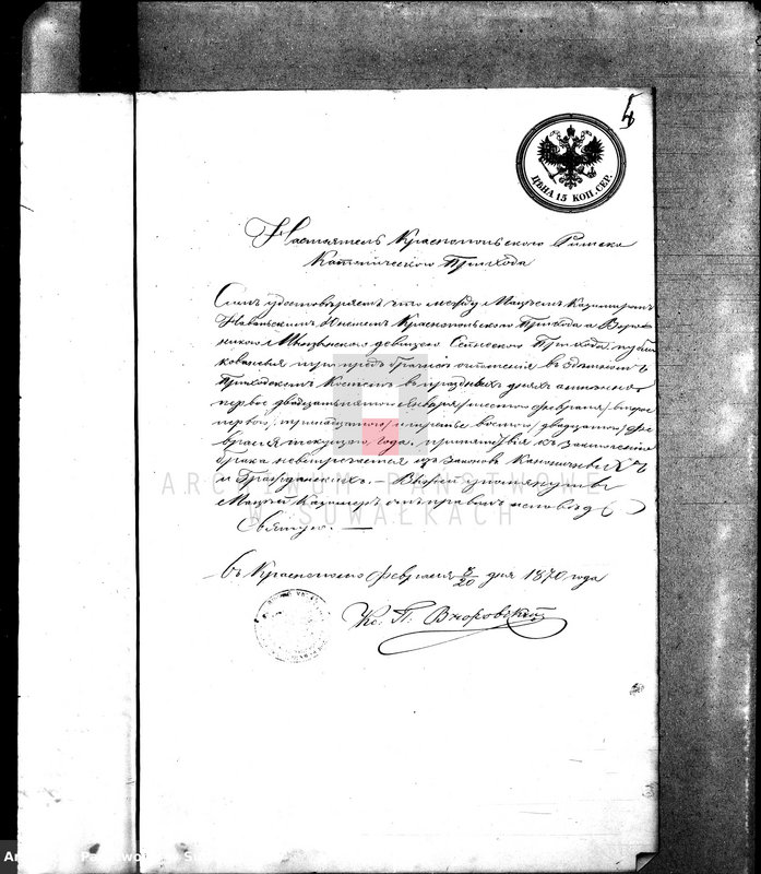 image.from.unit.number "[Aneksy do akt małżeństw]"