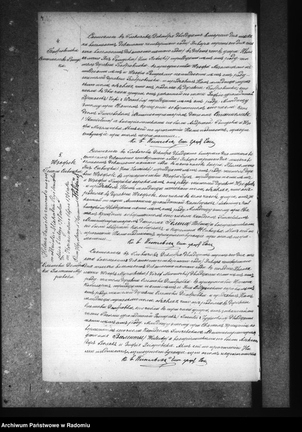 image.from.unit.number "Dublikat aktov graždanskago sostoâniâ ob urodivših, brakosočetavšihsâ i umerših v prihoda Glovačev za 1895 god"